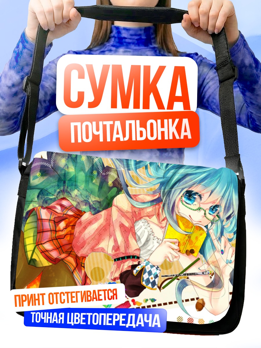 Сумка-почтальонка Мику Хацунэ с десертом