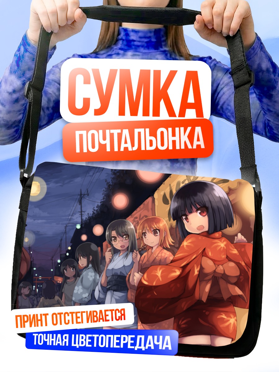 Сумка-почтальонка Михо Акацуки в кимоно