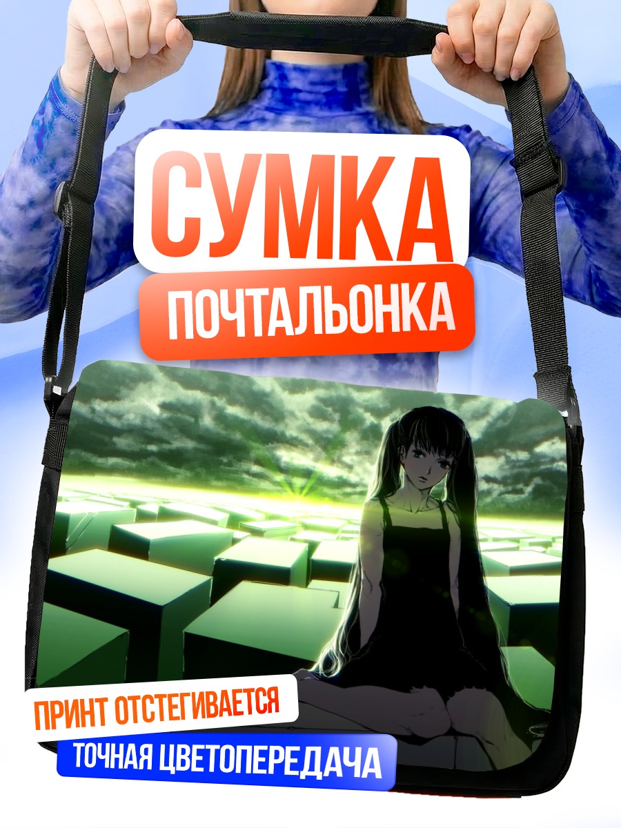 Сумка-почтальонка Мику Хацунэ в кубах