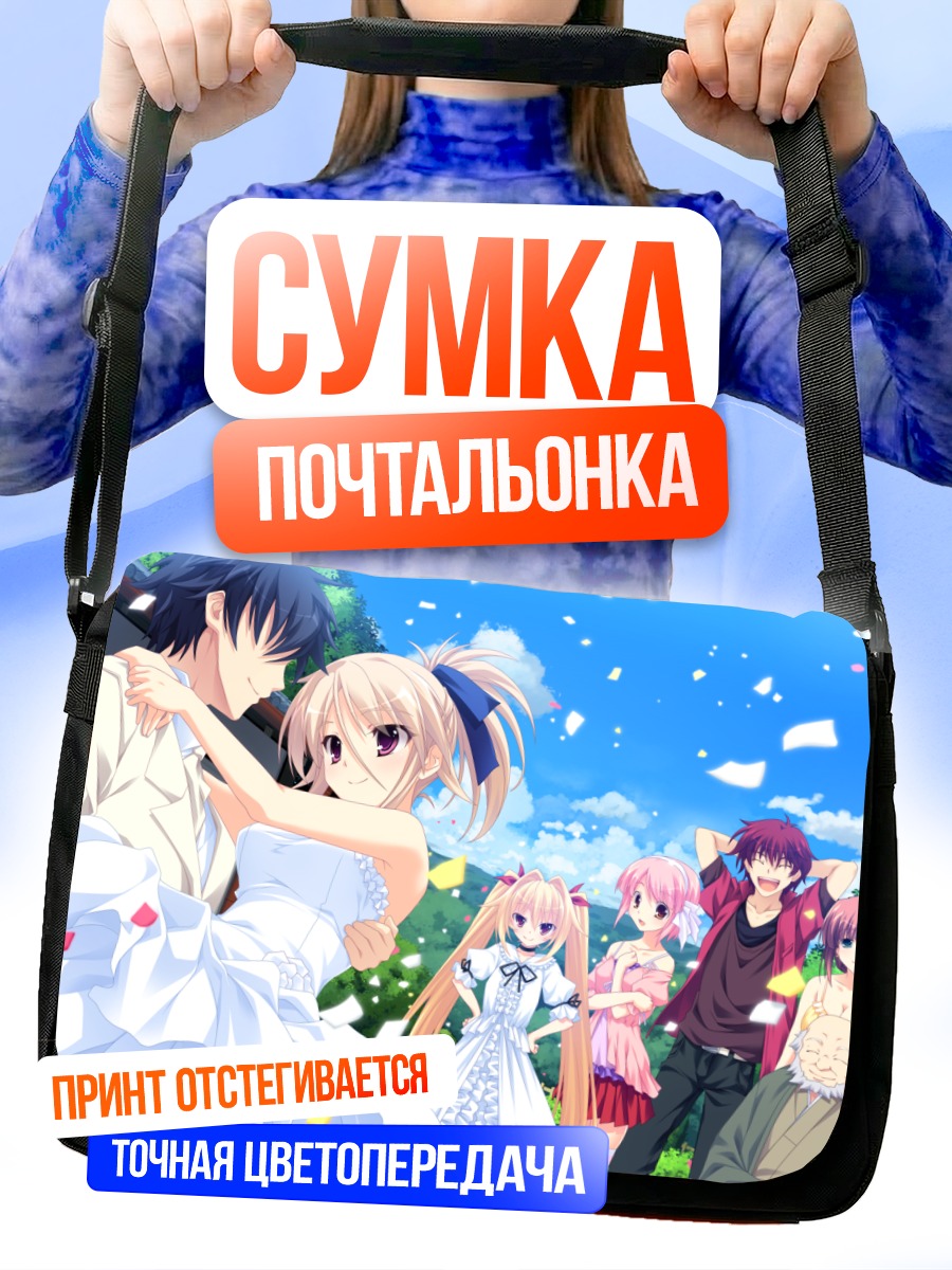Сумка-почтальонка Сакура Касугай в платье
