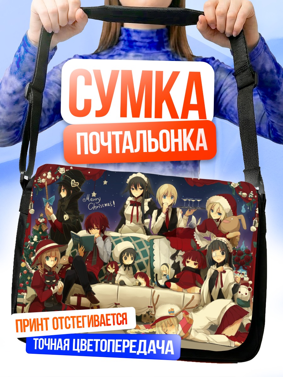 Сумка-почтальонка Праздничный уют с котами