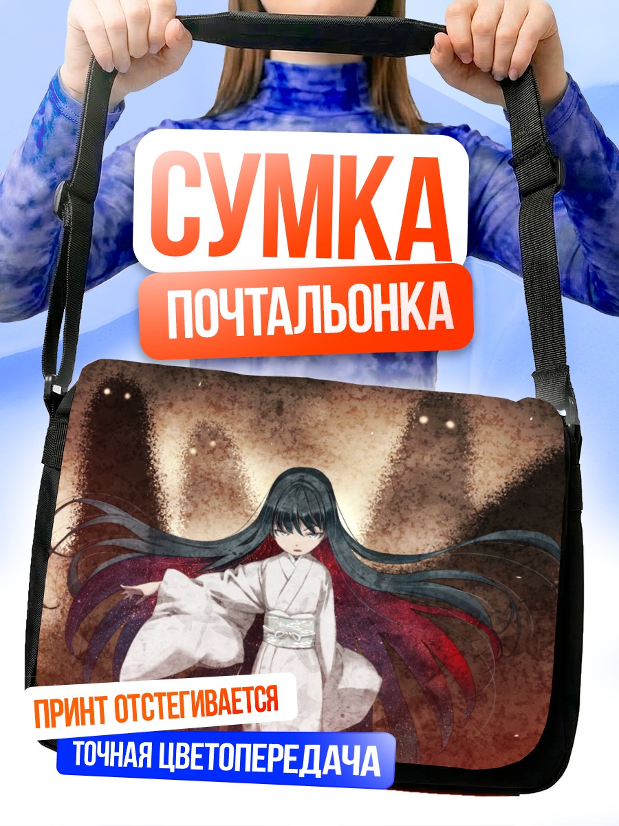 Сумка-почтальонка Нанао Токито в кимоно