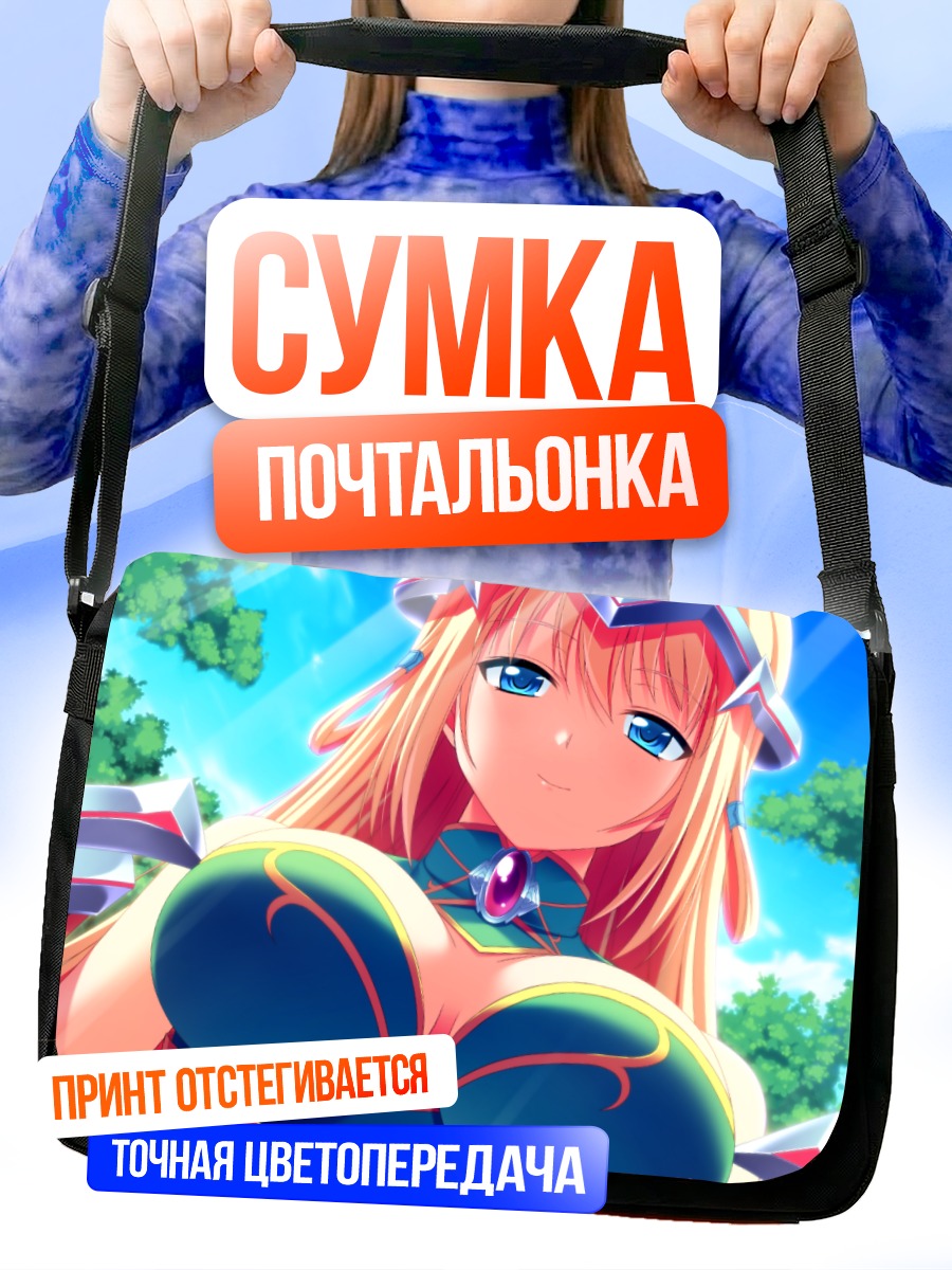 Сумка-почтальонка Муриал в лесу