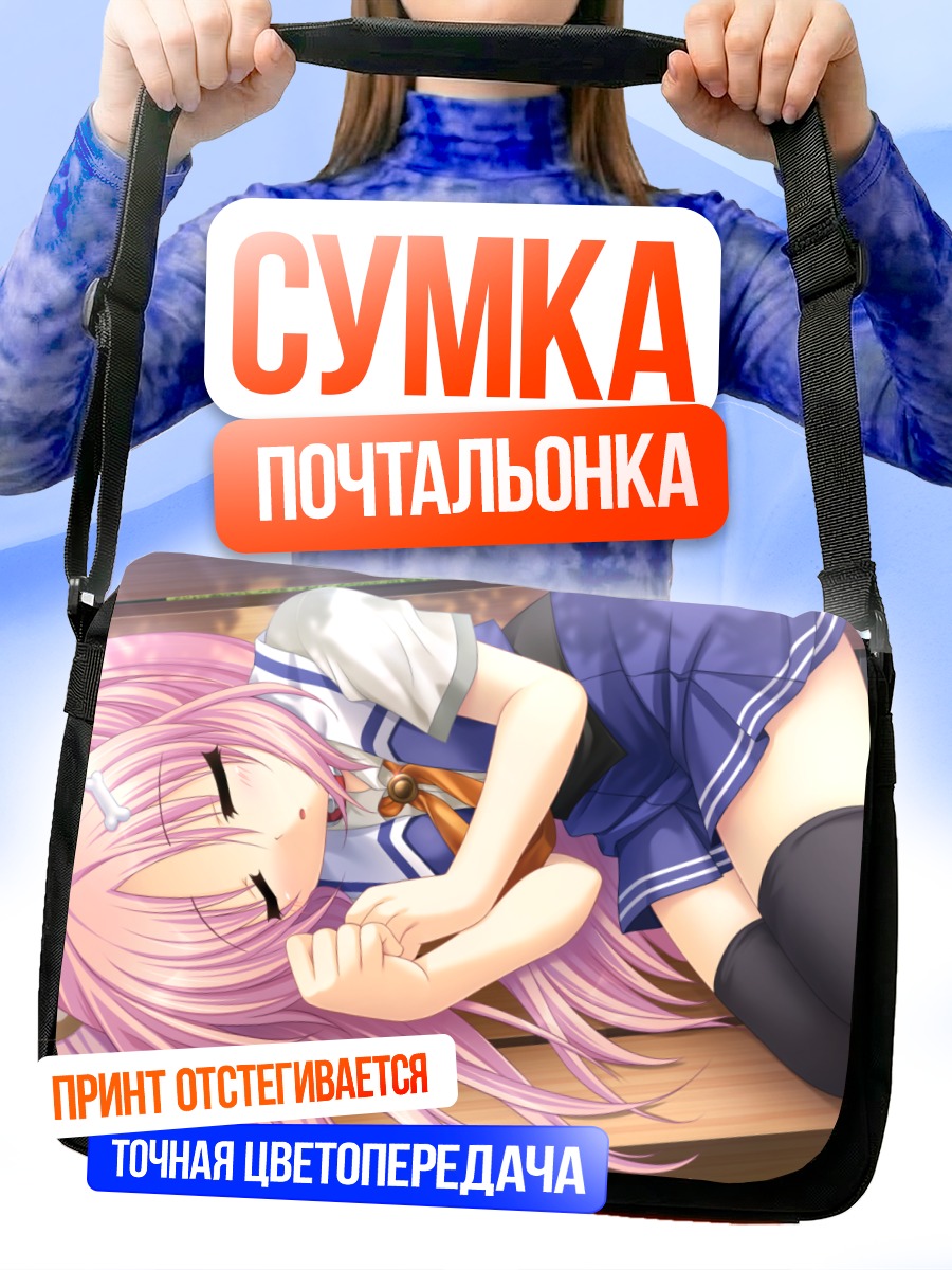 Сумка-почтальонка Кахо Сонобе на скамье