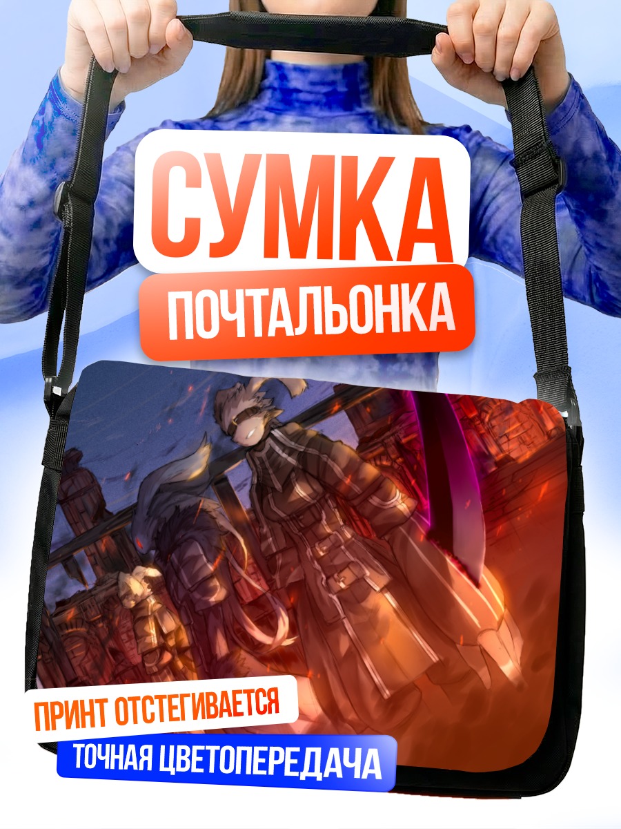 Сумка-почтальонка Воин в пламени