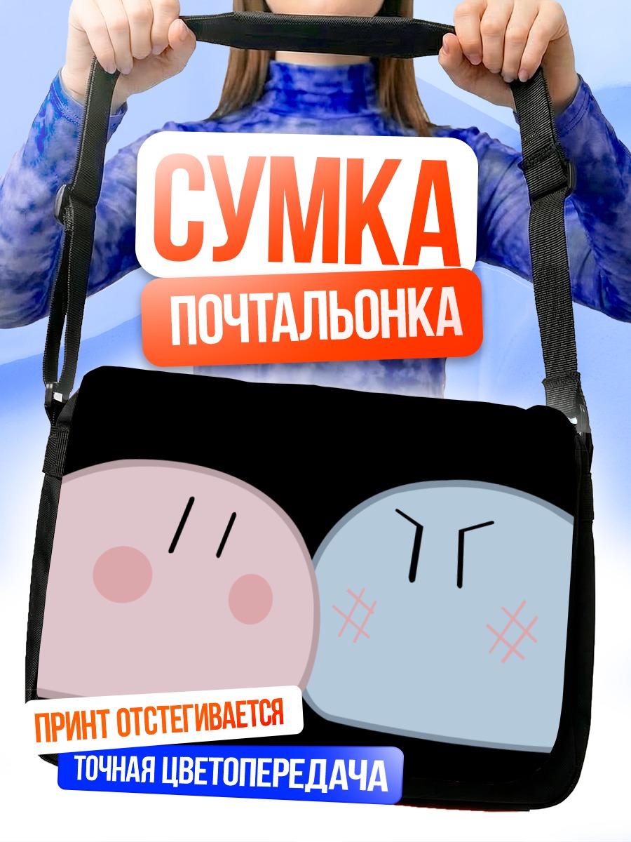 Сумка-почтальонка Данго из Clannad