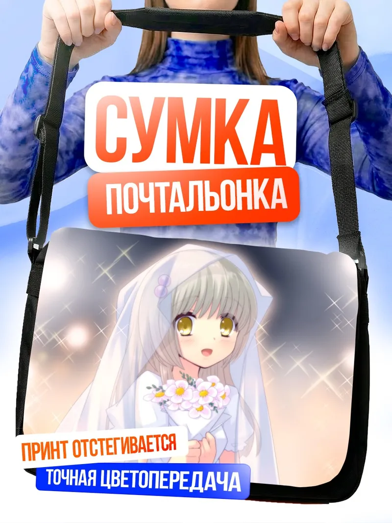 Сумка-почтальонка Судзуно Юкиширо с цветами