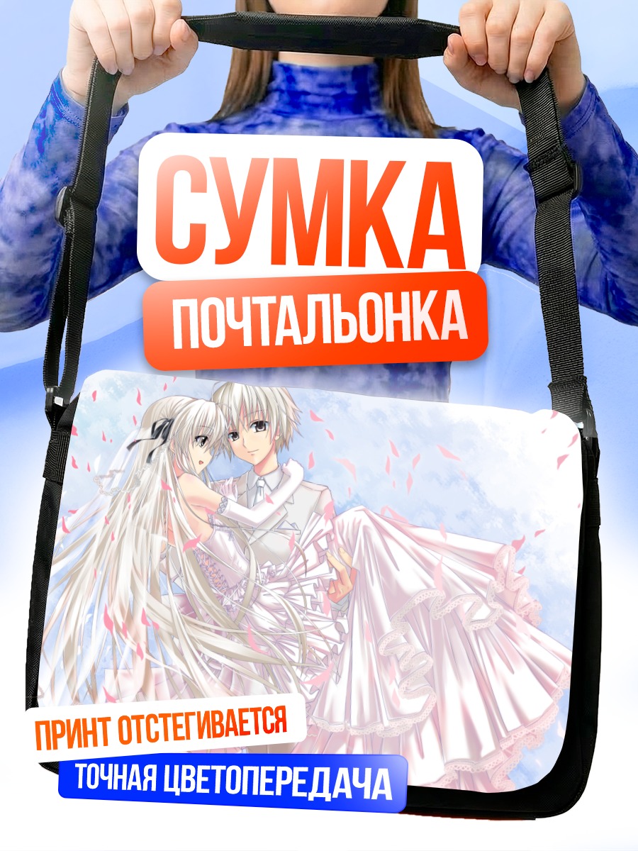 Сумка-почтальонка Харука Касугано в лепестках