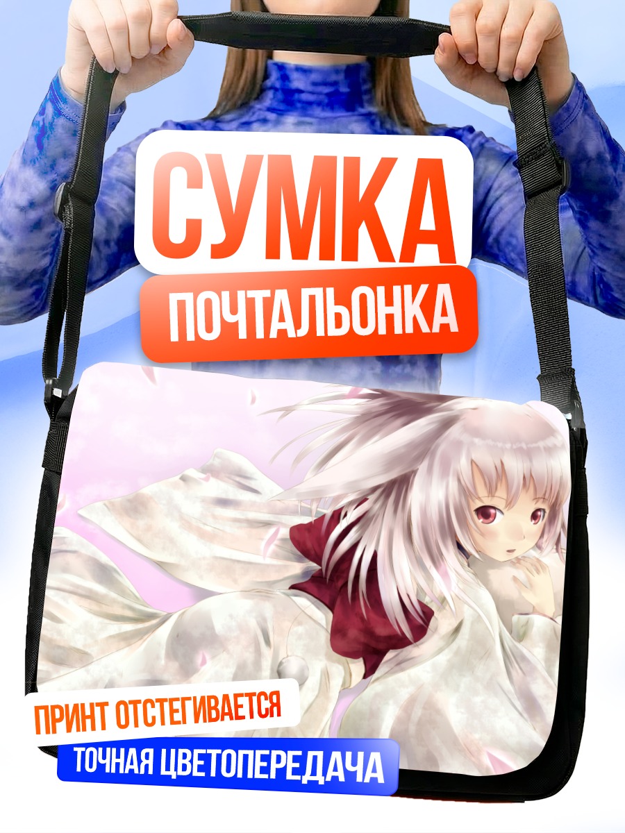Сумка-почтальонка Девушка в кимоно