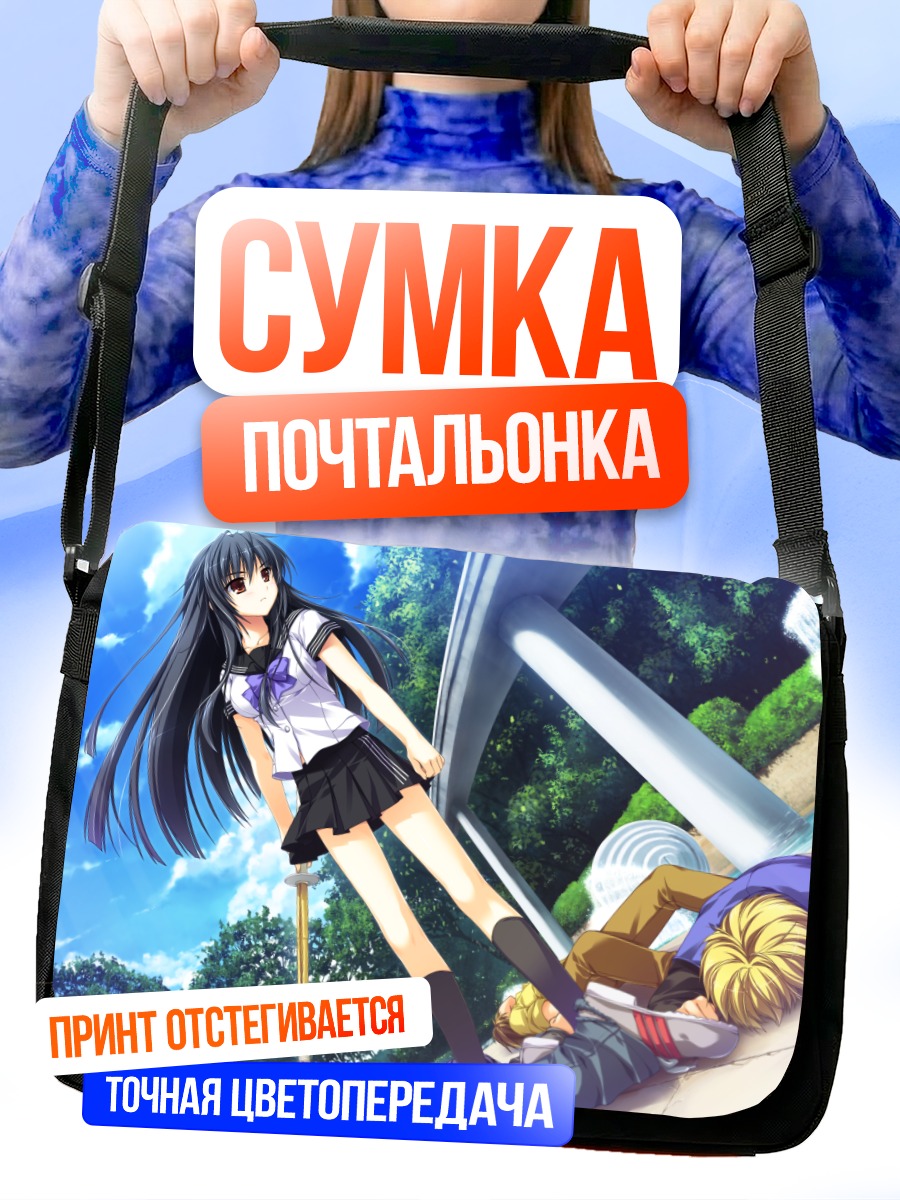 Сумка-почтальонка Хикару Сакураги в школе