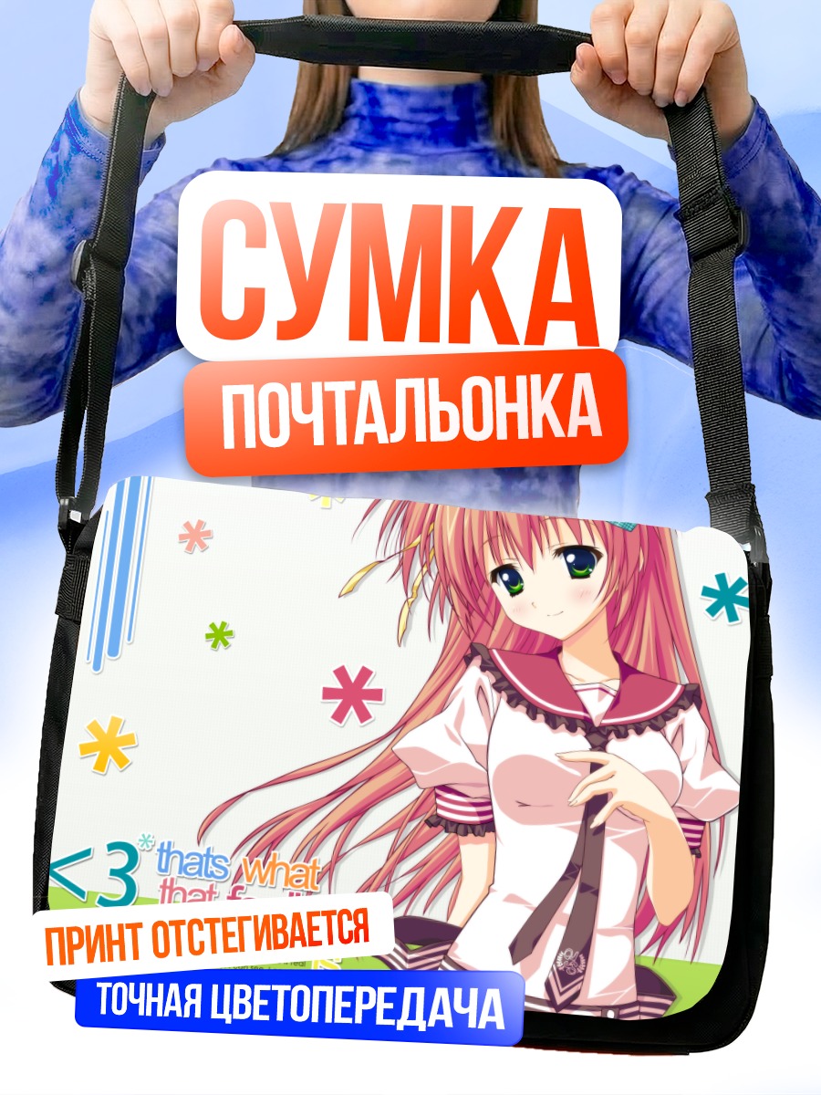 Сумка-почтальонка Уи Накацугава в школе