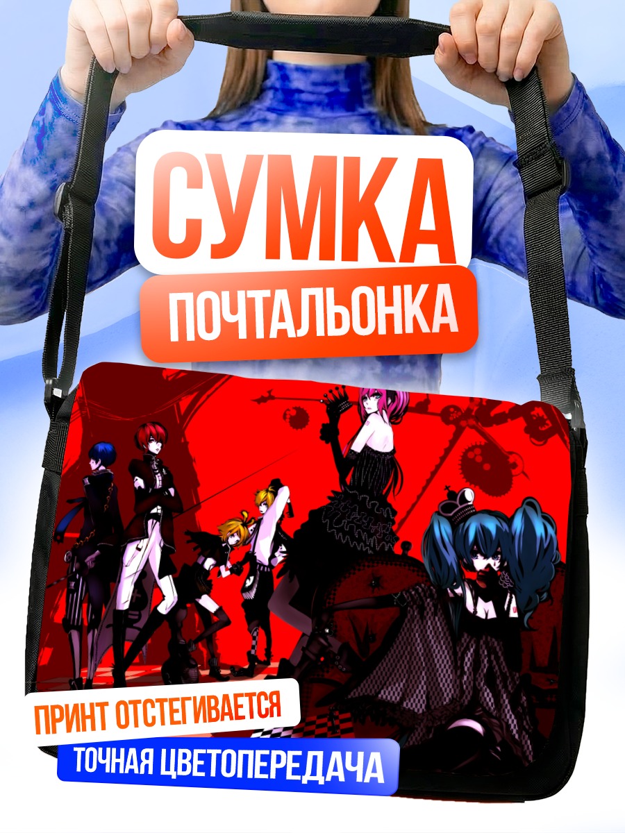 Сумка-почтальонка Мику Хацунэ и Вокалоиды