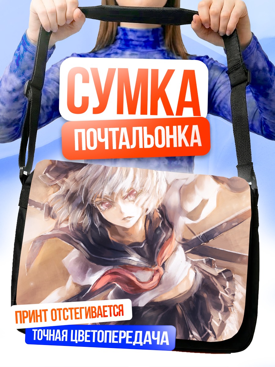 Сумка-почтальонка Ёму Конпаку с мечами