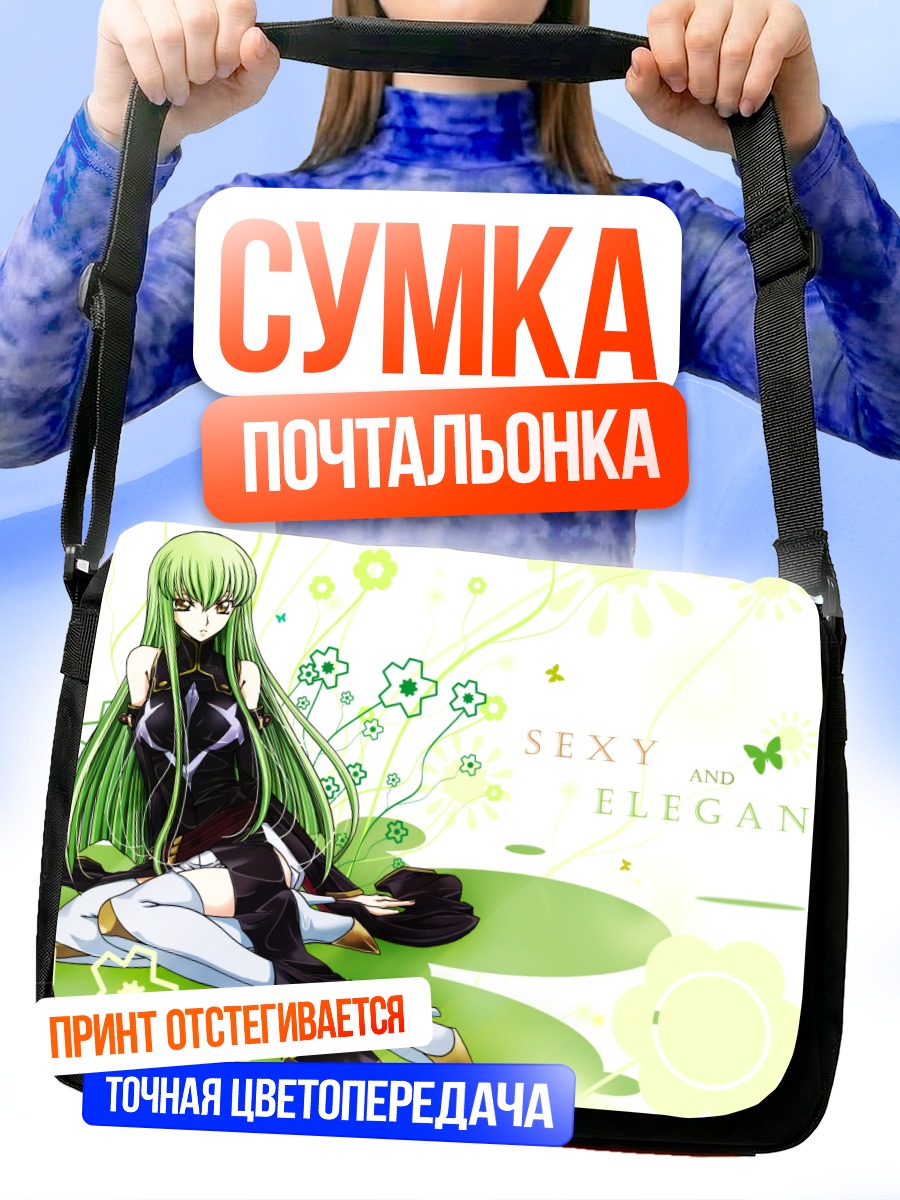Сумка-почтальонка Сиси в цветах