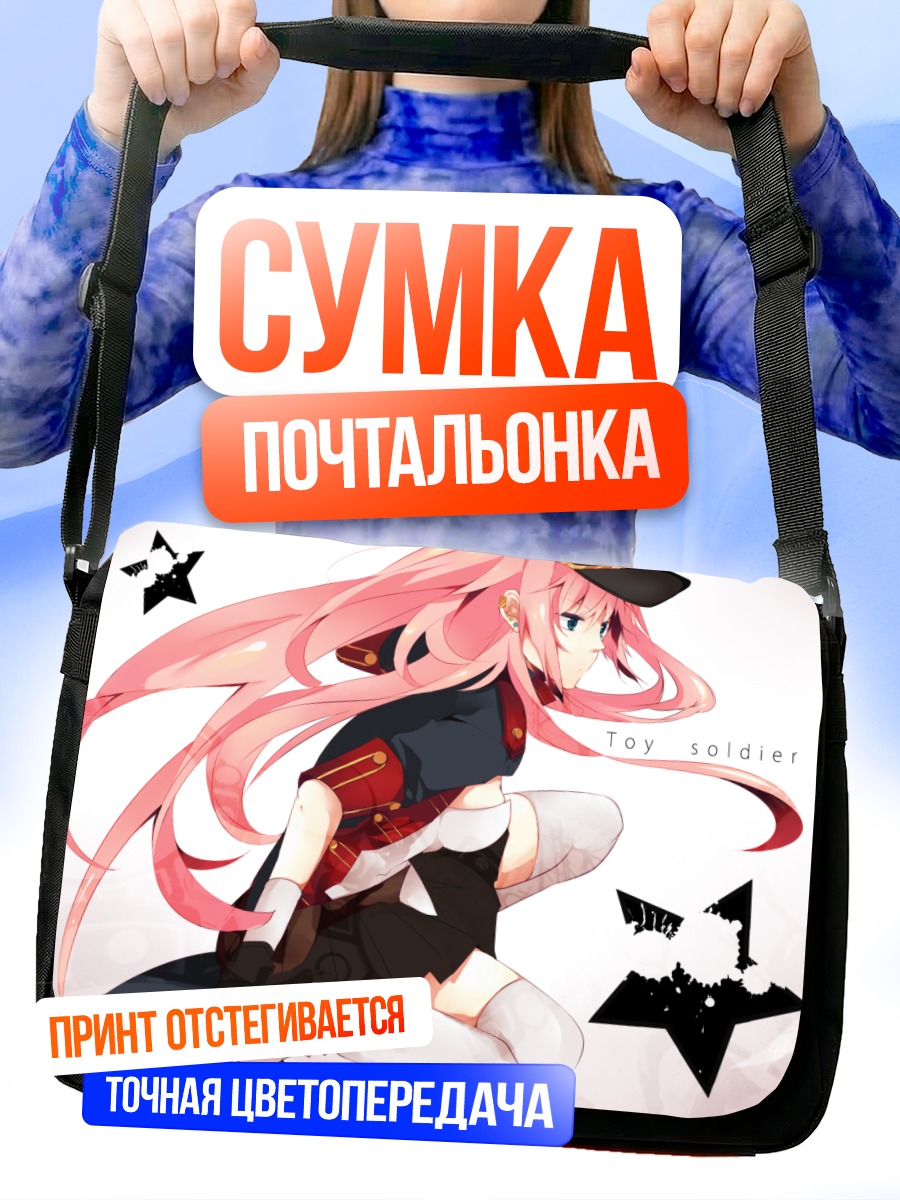 Сумка-почтальонка Лука Мегурин солдат