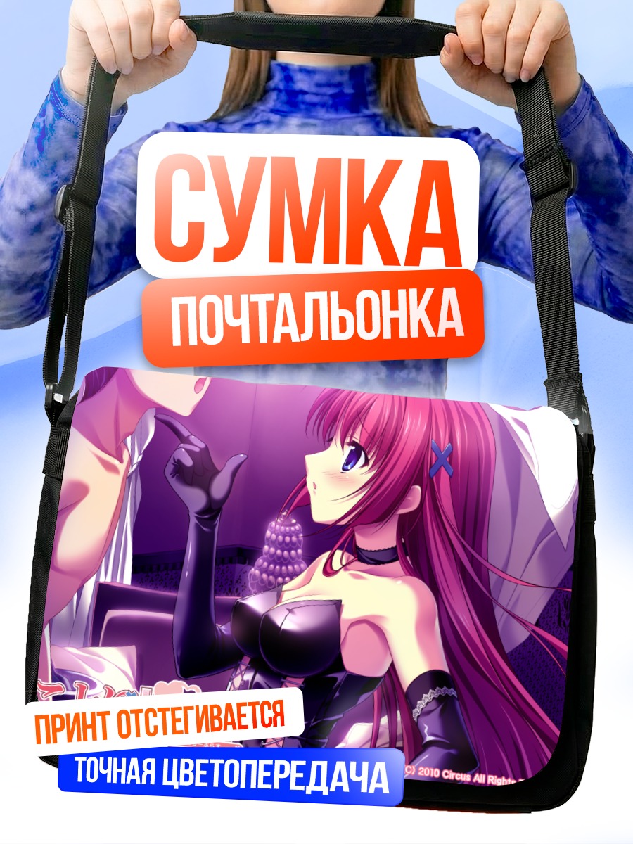 Сумка-почтальонка Котори Сиракава в черном
