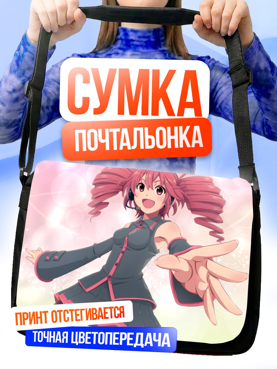 Сумка-почтальонка Тето Касане в лучах