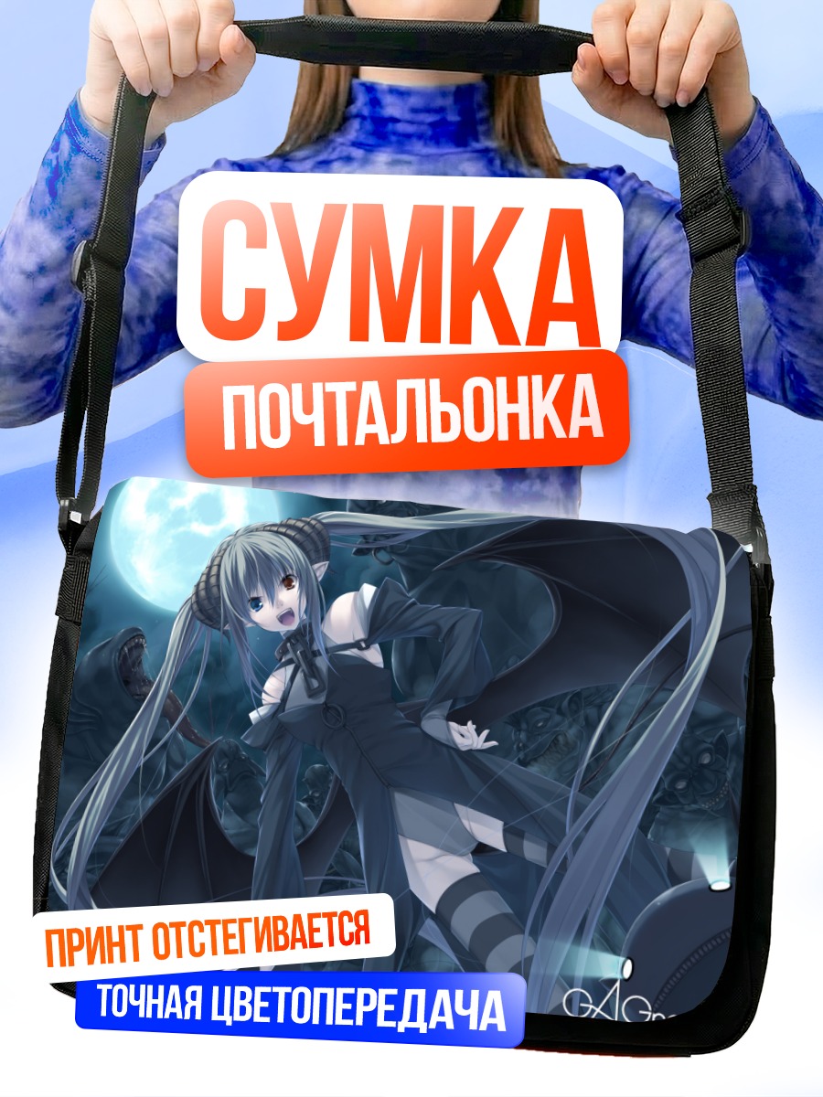 Сумка-почтальонка Ночная луна и хвосты
