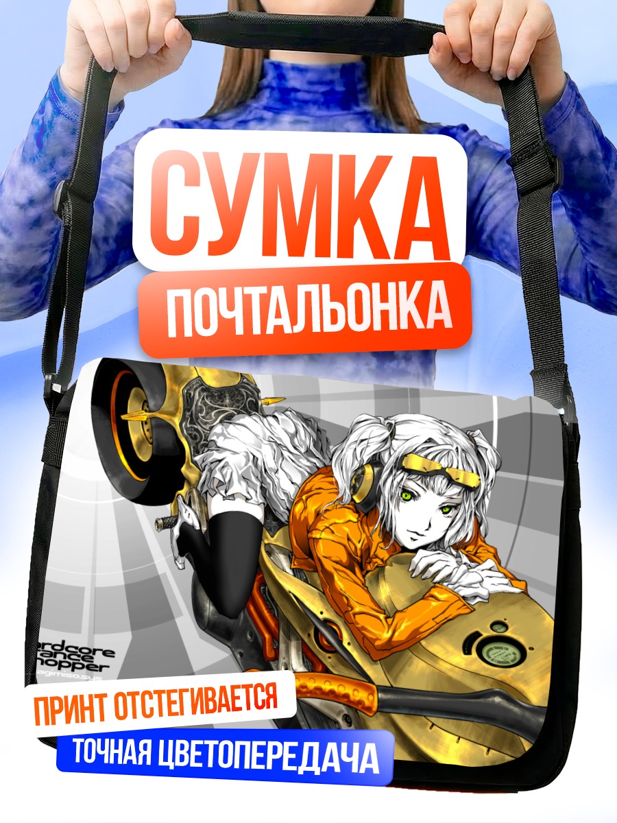 Сумка-почтальонка Девушка на чоппере