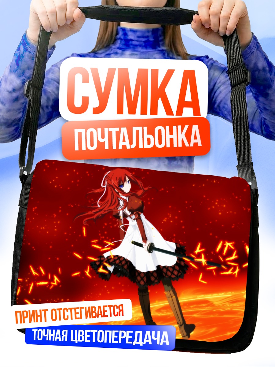 Сумка-почтальонка Мисузу Кусакабе с мечом