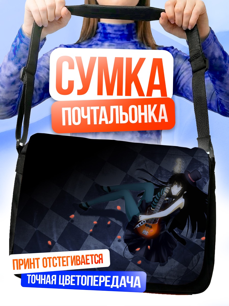 Сумка-почтальонка Мио Акияма с басом