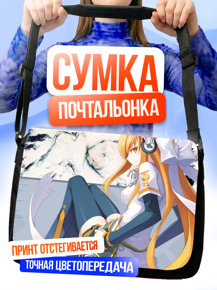 Сумка-почтальонка Ироха Умегири в наушниках