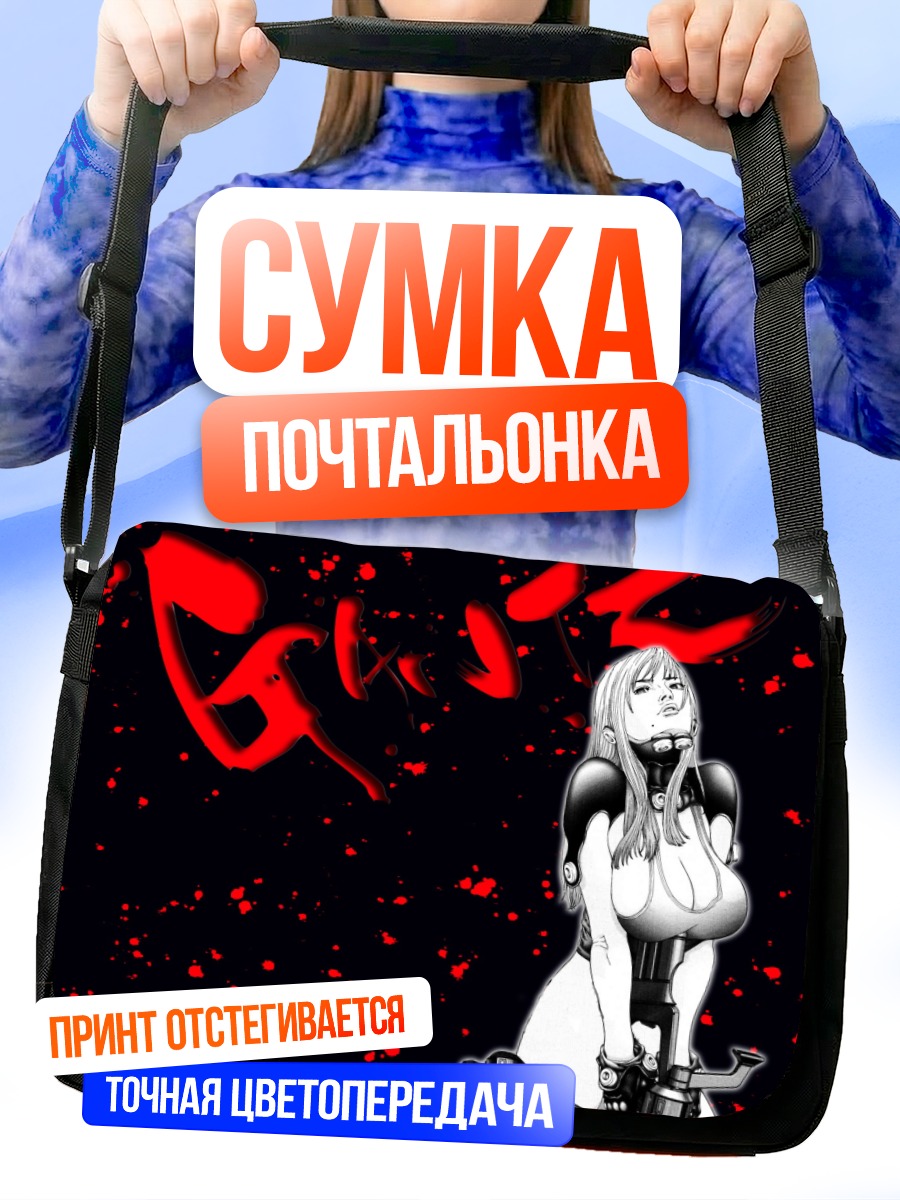 Сумка-почтальонка Ганц в красном