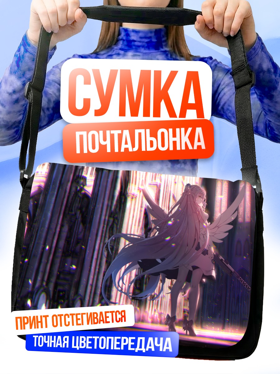 Сумка-почтальонка Мика Мисоно в соборе