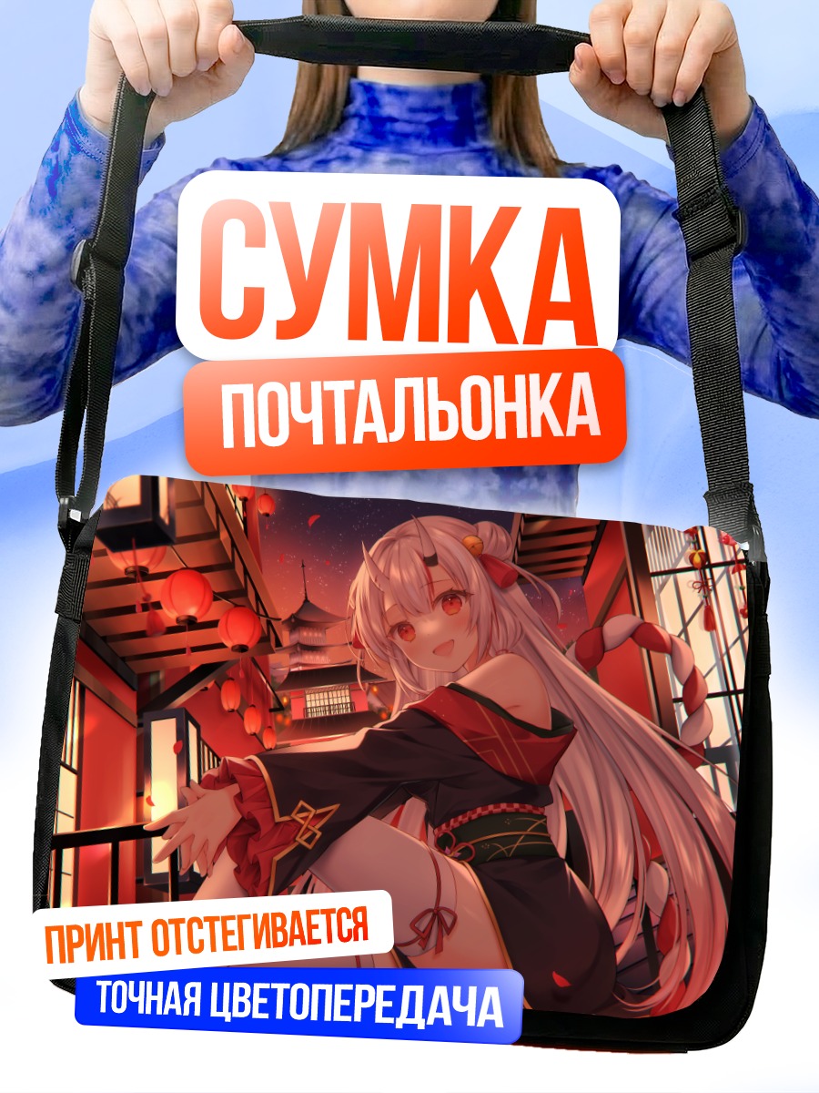Сумка-почтальонка Накири Аямэ в кимоно
