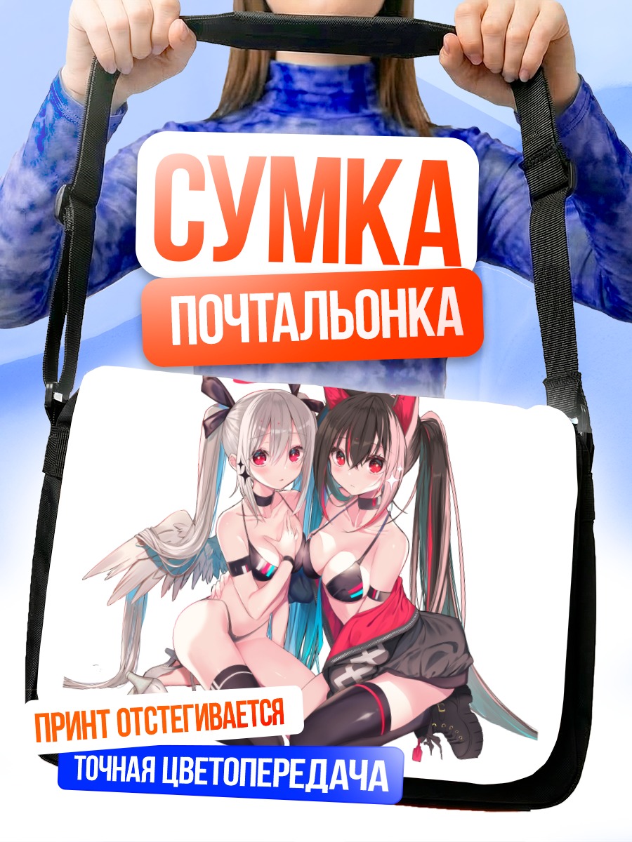 Сумка-почтальонка Мику Хацунэ с крыльями