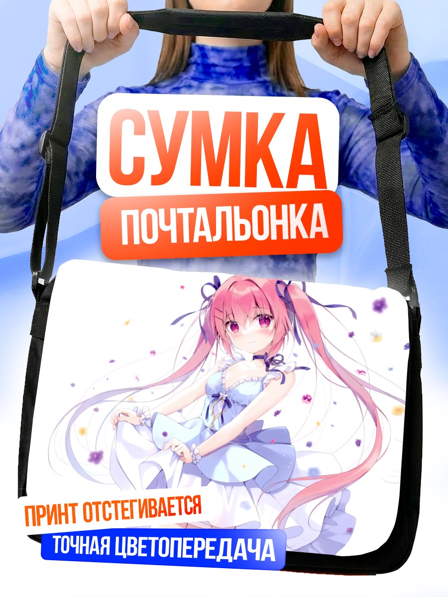 Сумка-почтальонка Рира Нивасака в платье