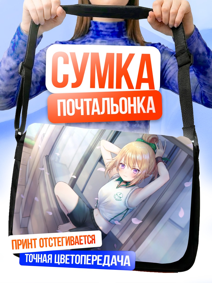 Сумка-почтальонка Куроэ Ханако в лепестках