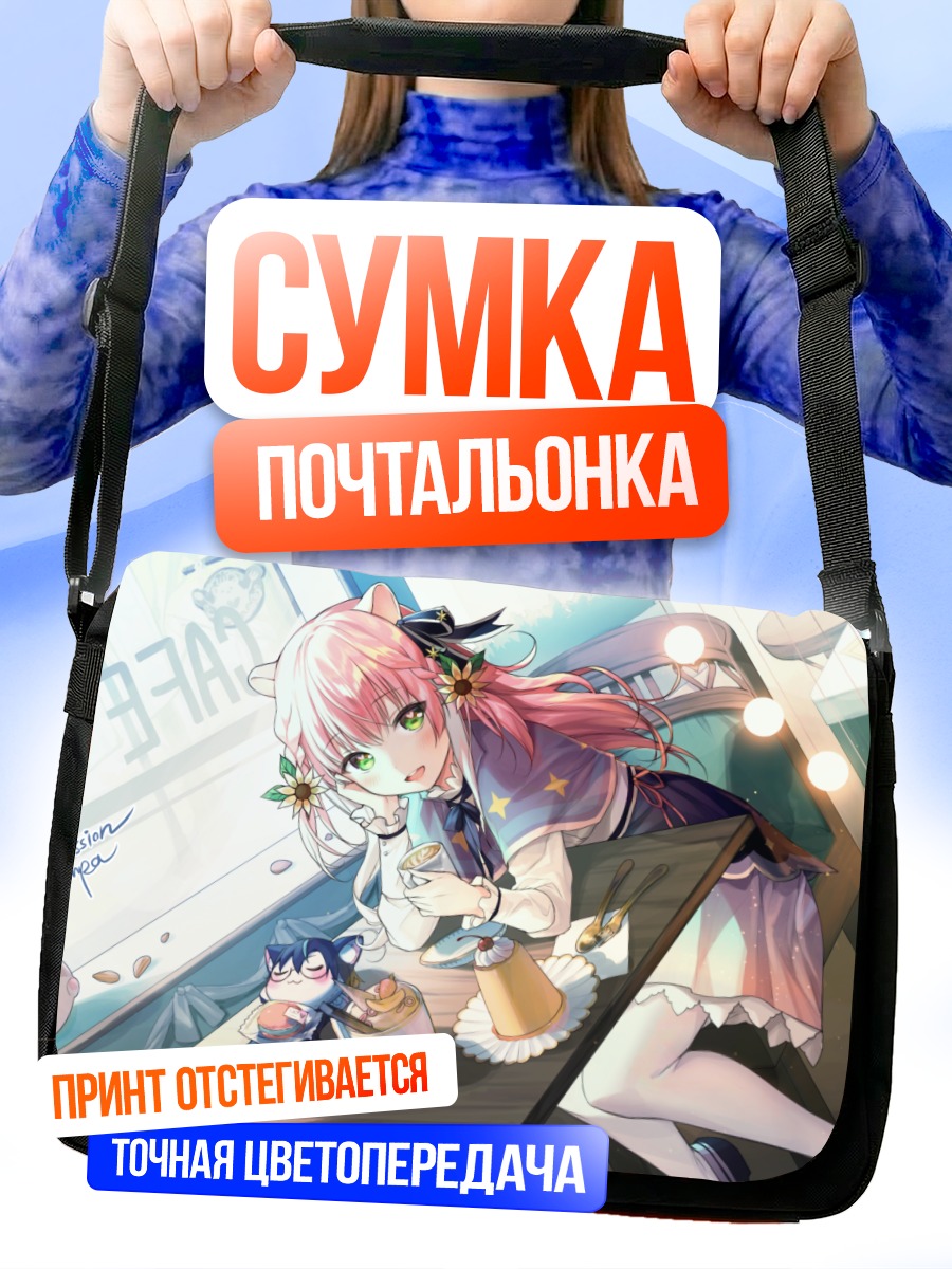 Сумка-почтальонка Моти Хюэчи в кафе