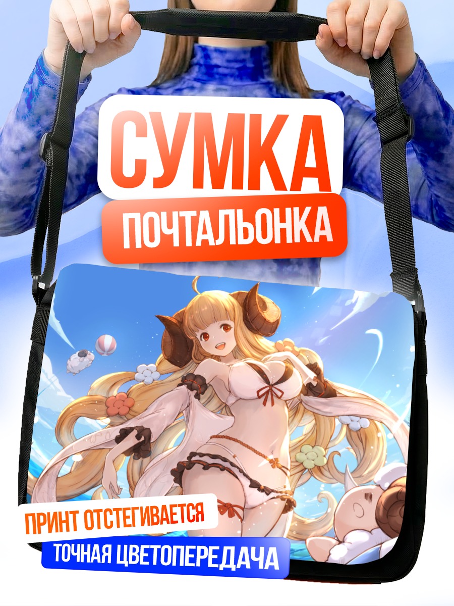 Сумка-почтальонка Анила на пляже