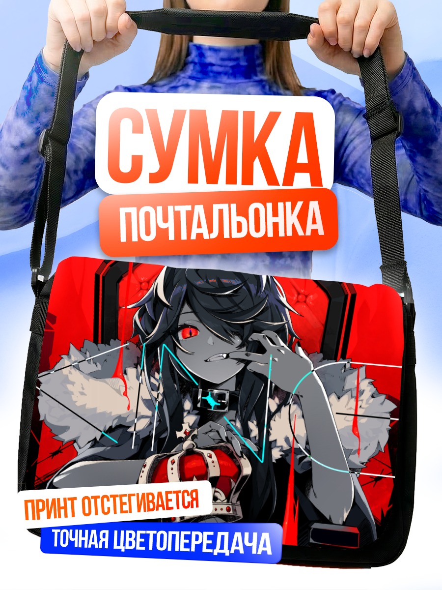 Сумка-почтальонка Мику Хацунэ в короне