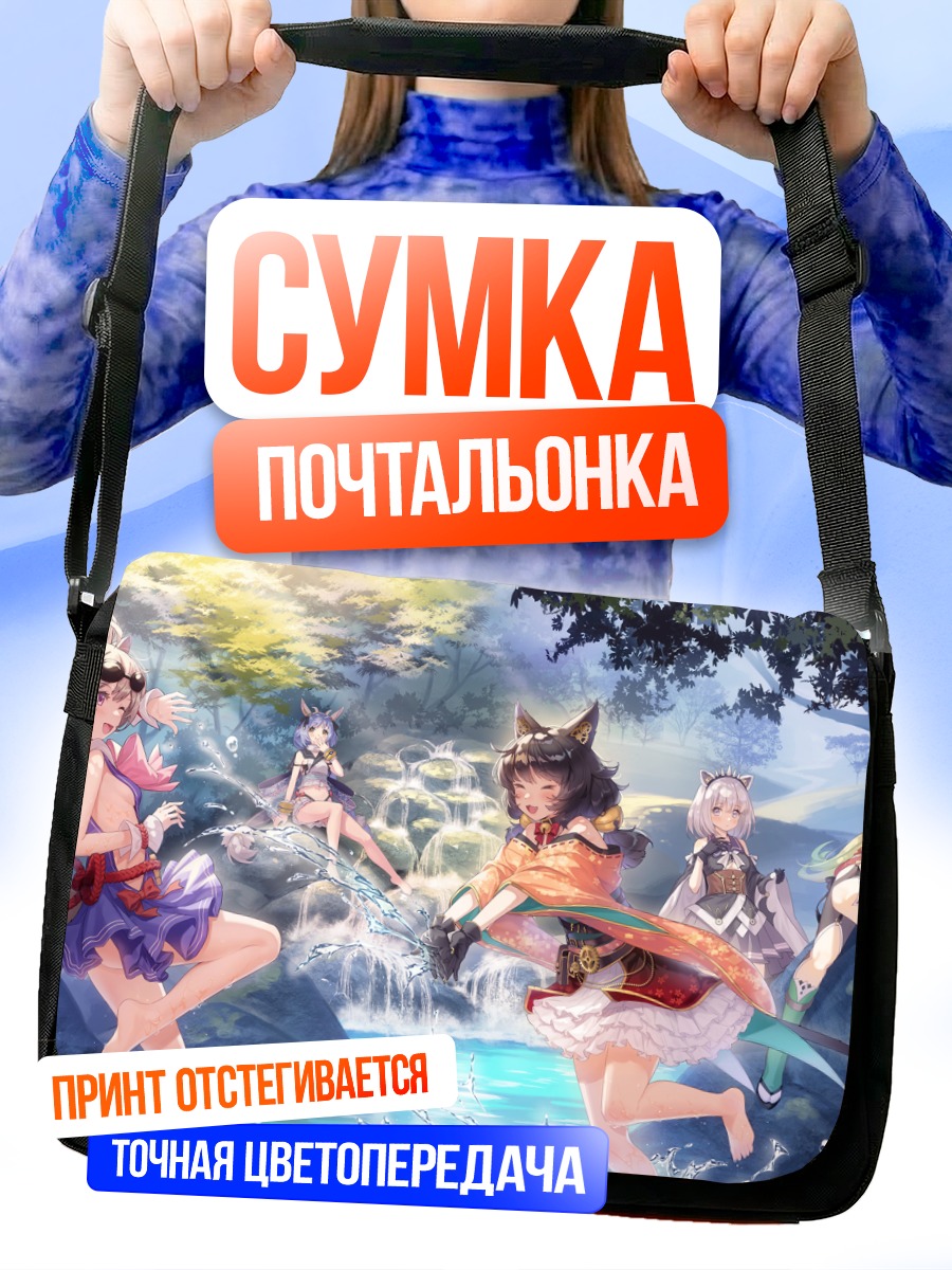 Сумка-почтальонка Лесные нимфы в водопаде