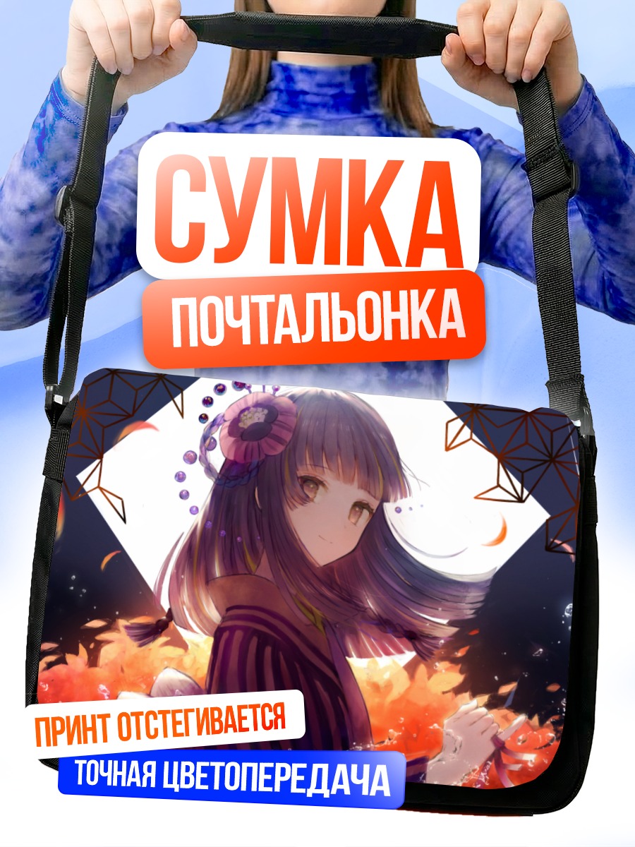 Сумка-почтальонка Девушка в кимоно