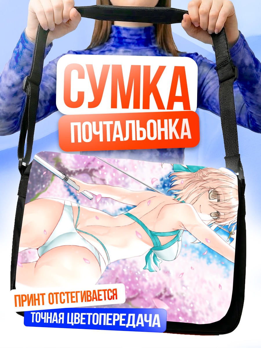 Сумка-почтальонка Окита Содзи в сакуре