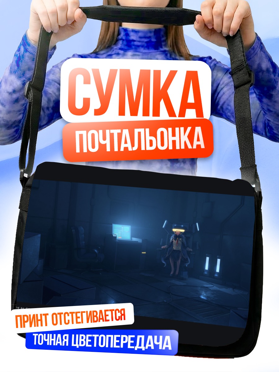 Сумка-почтальонка Юмеми Хошино в космосе