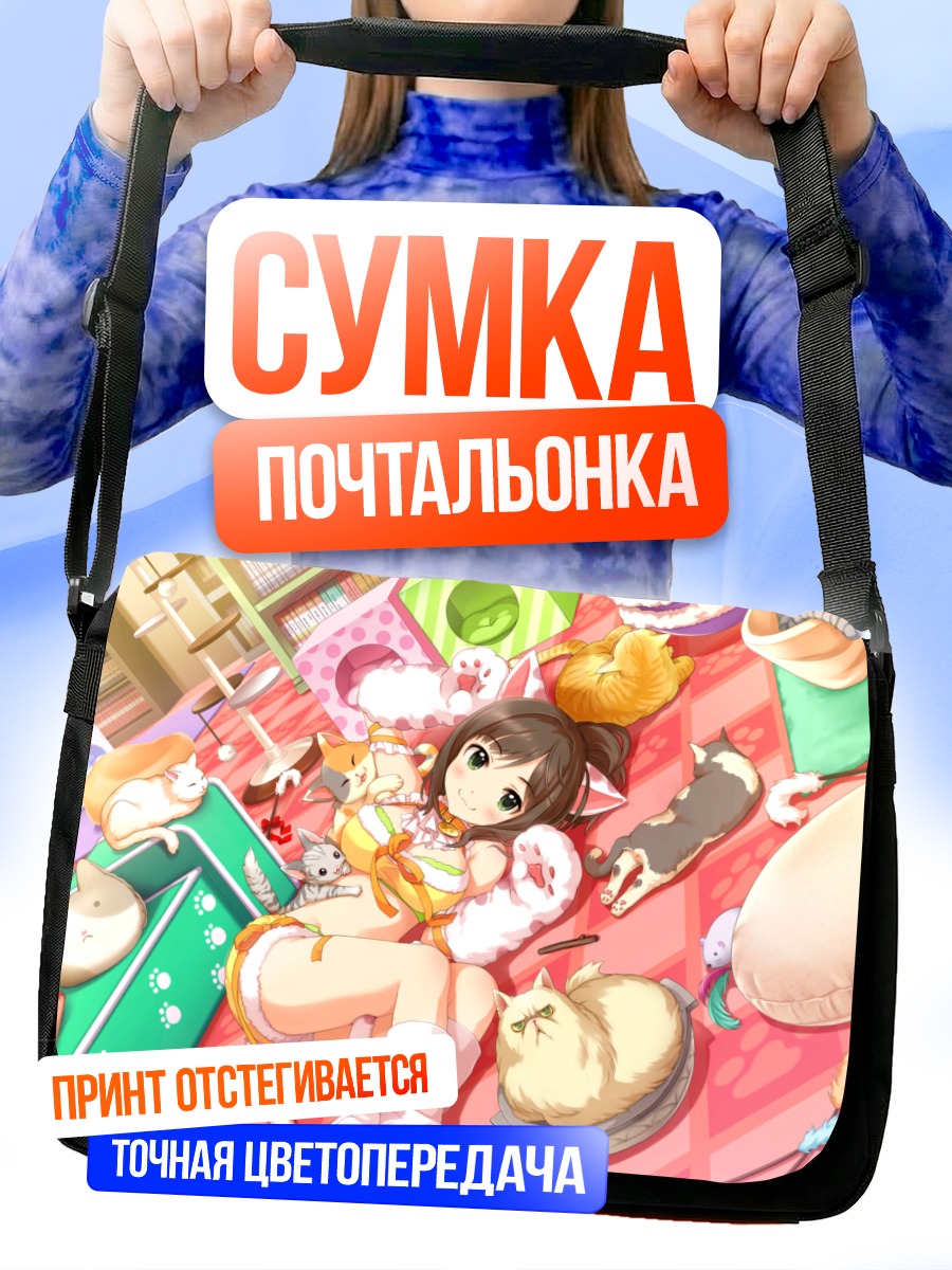 Сумка-почтальонка Мику Маэкава с котиками