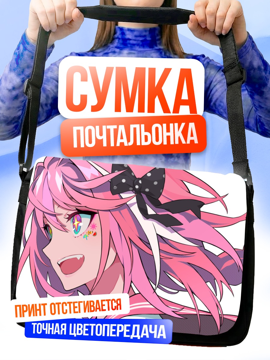 Сумка-почтальонка Астольфо с бантом