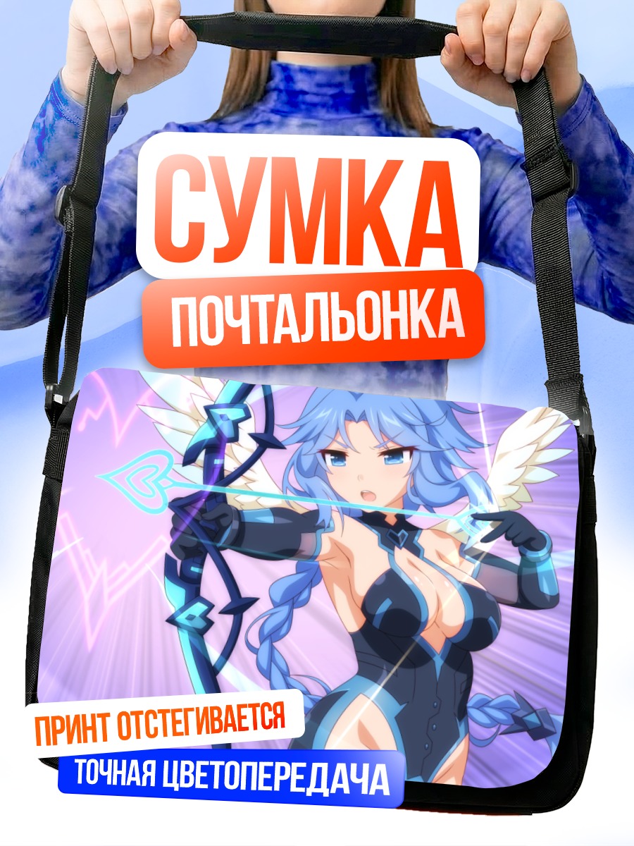 Сумка-почтальонка Голубая воительница с луком
