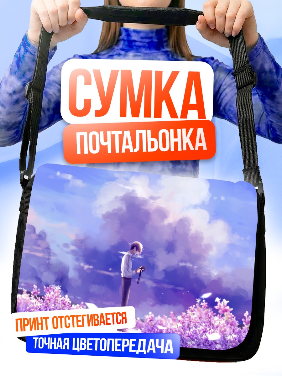 Сумка-почтальонка Кога в цветах