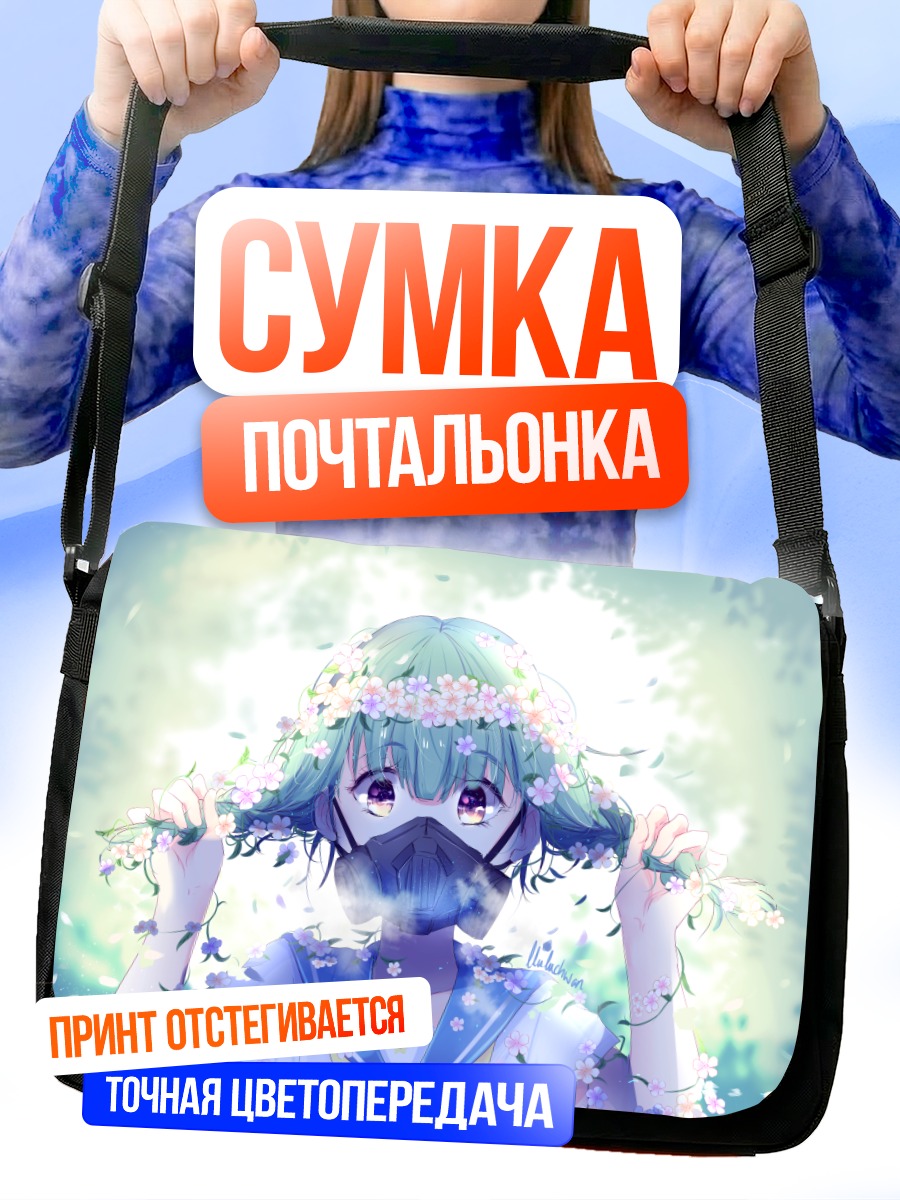 Сумка-почтальонка Охана в цветах