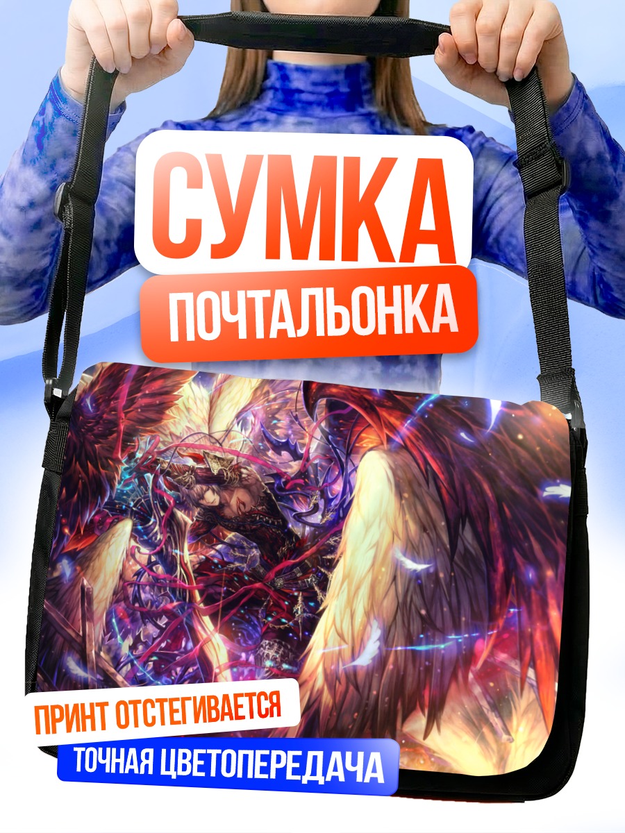 Сумка-почтальонка Луцио в пламени
