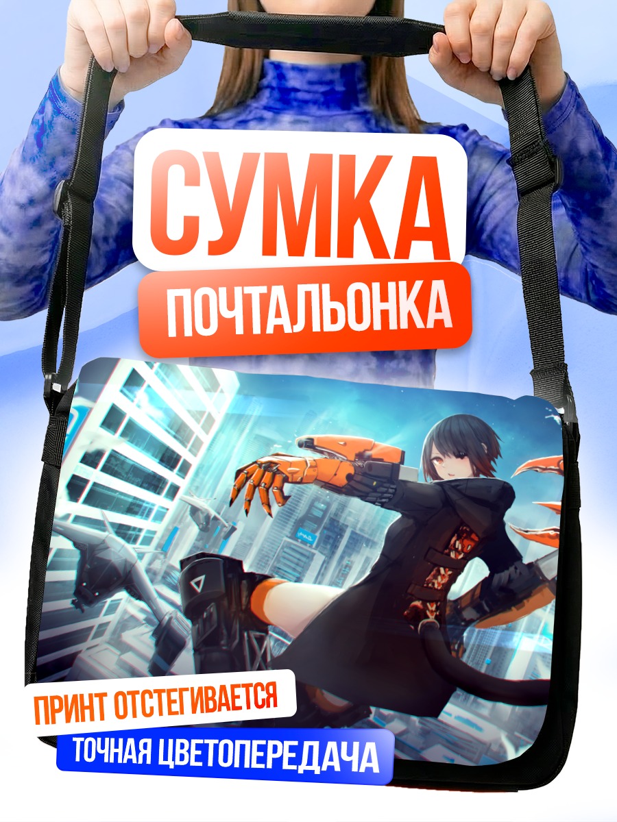 Сумка-почтальонка Суми Элиас в городе