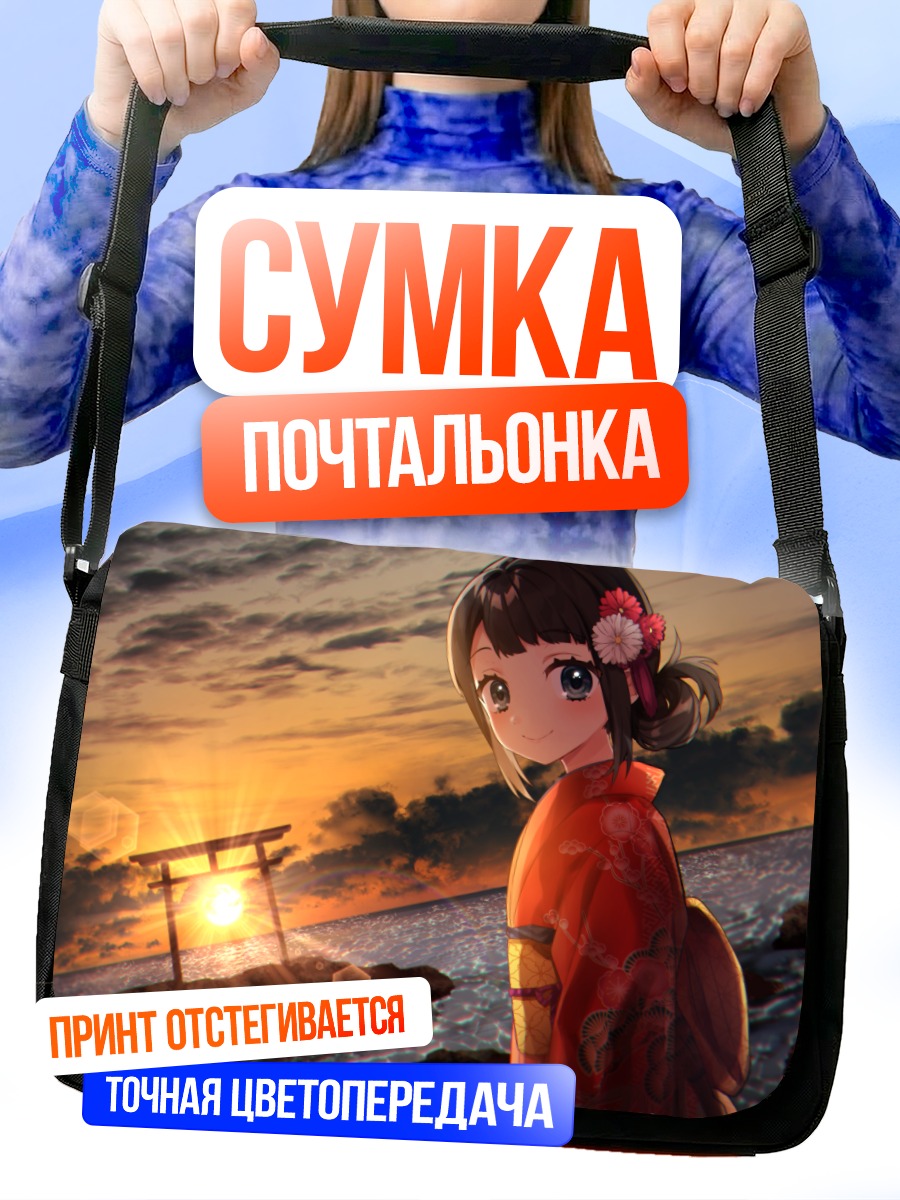 Сумка-почтальонка Девушка в кимоно у тории