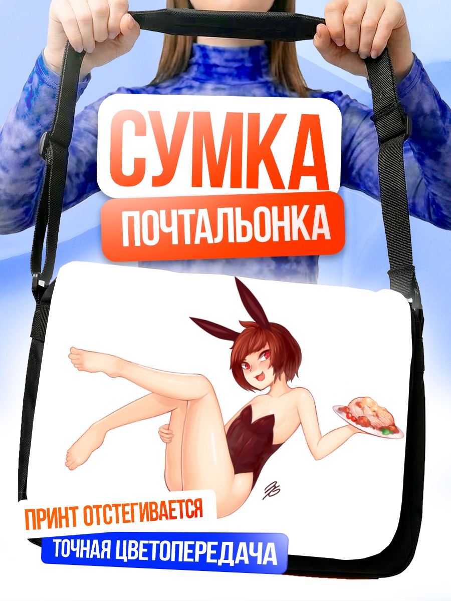 Сумка-почтальонка Чара с едой