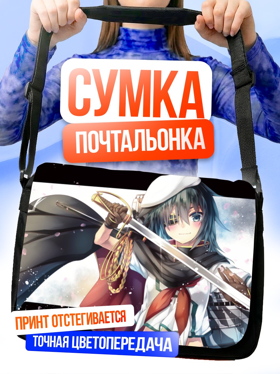 Сумка-почтальонка Кисо с мечом