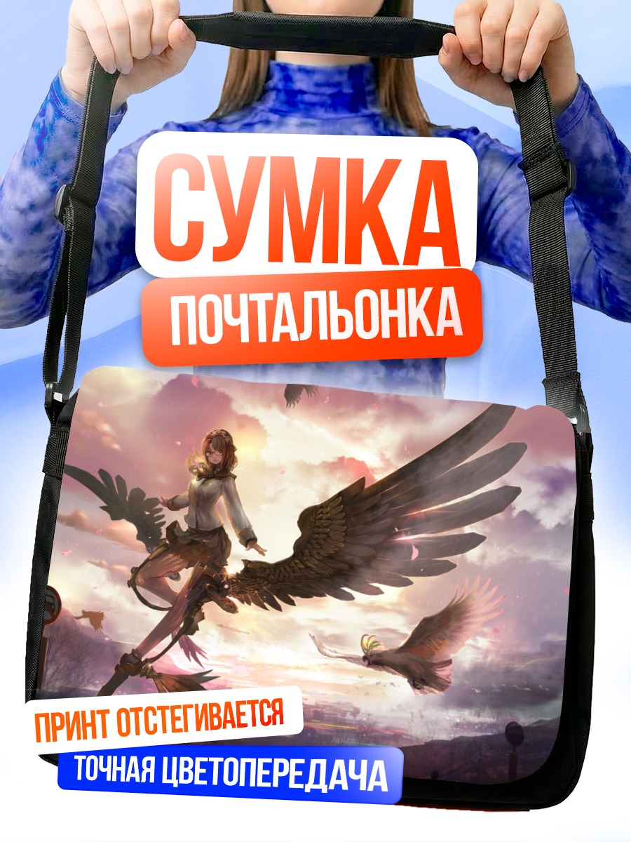 Сумка-почтальонка Девушка-меха с крыльями